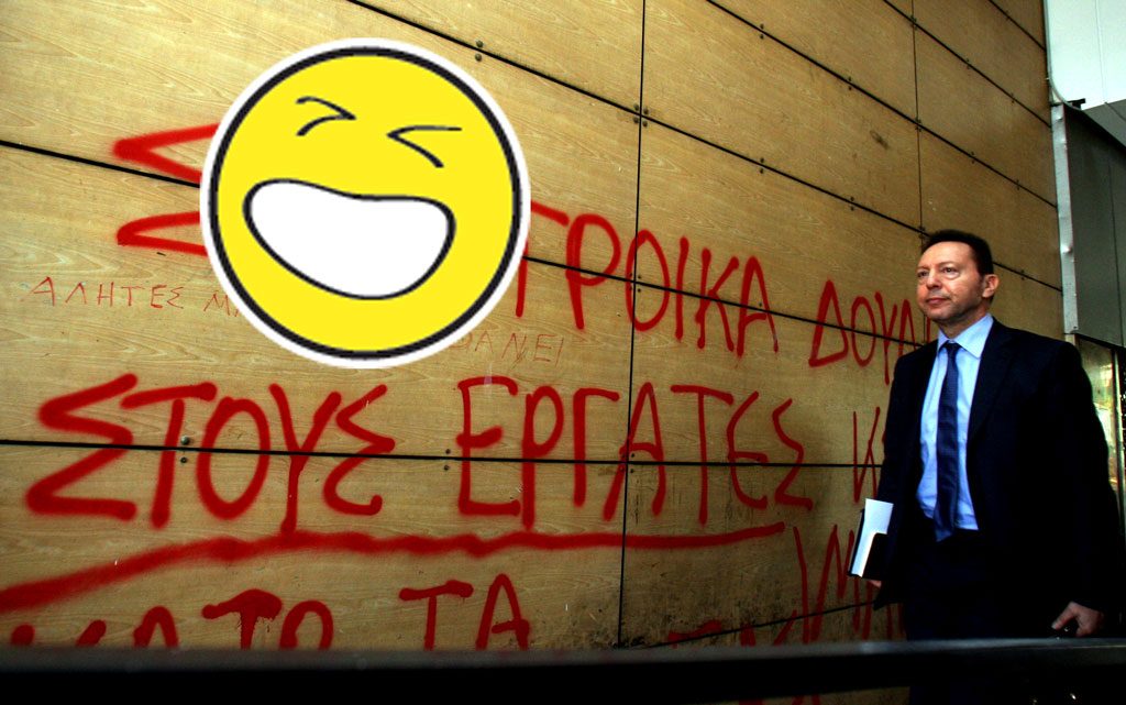 Πάμε Λουκέτο LIve: Βόμβα: Το Τμήμα Ηθών συνέλαβε το πρωί την τρόικα και τον Γιάννη Στουρνάρα!