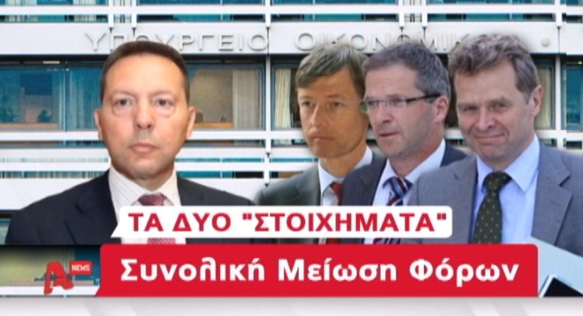 Τα καλύτερα των δελτίων