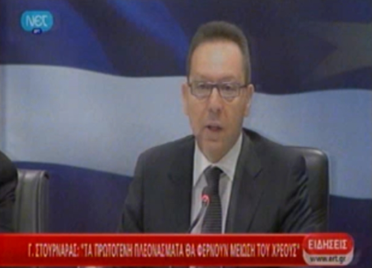 Δηλώσεις Στουρνάρα