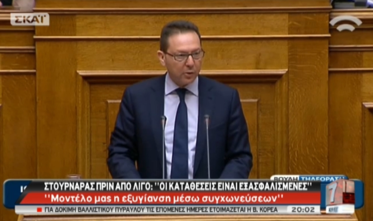 Στουρνάρας για καταθέσεις