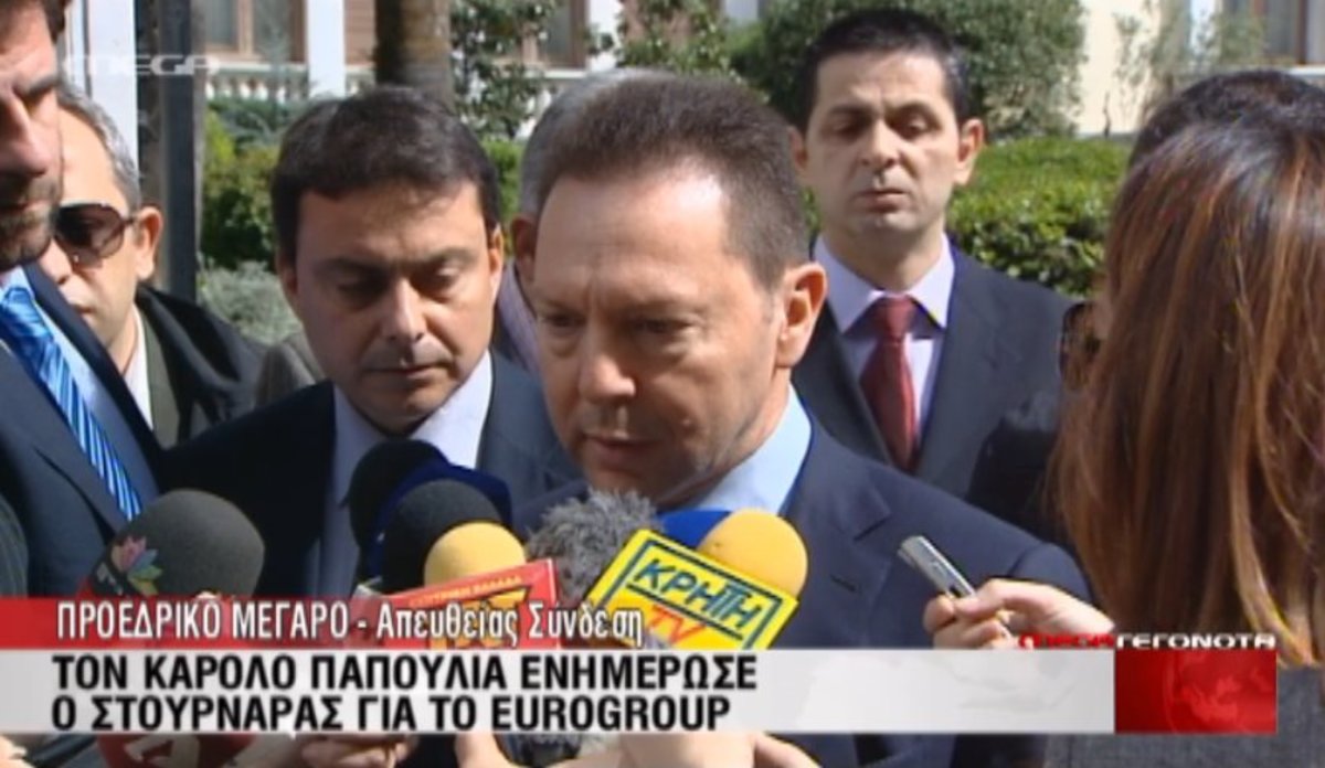 Στουρνάρας ενημέρωσε Παπούλια