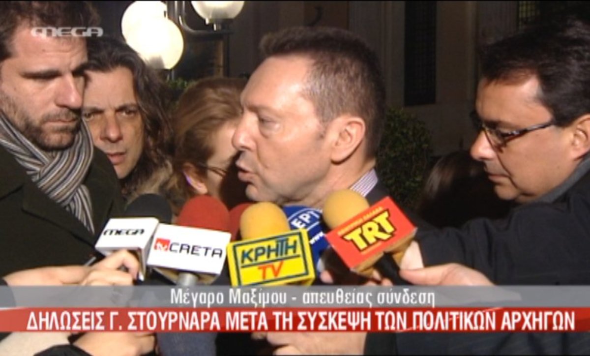 Οι δηλώσεις Στουρνάρα