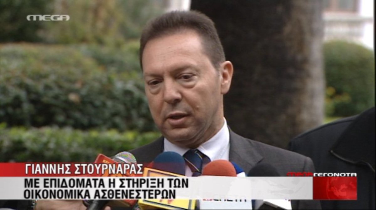 Στουρνάρας για φορολογικό