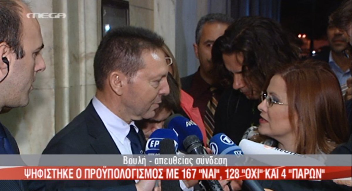 Δήλωση Στουρνάρα