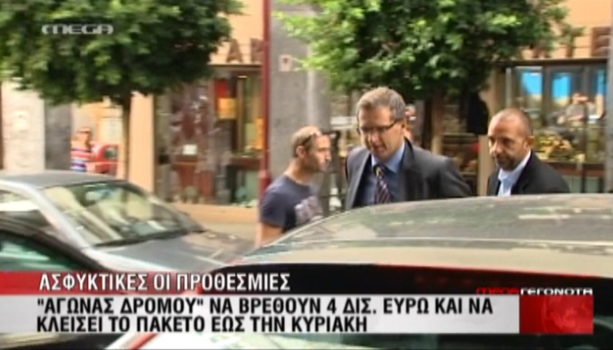 “Αγώνας” για 4 δις