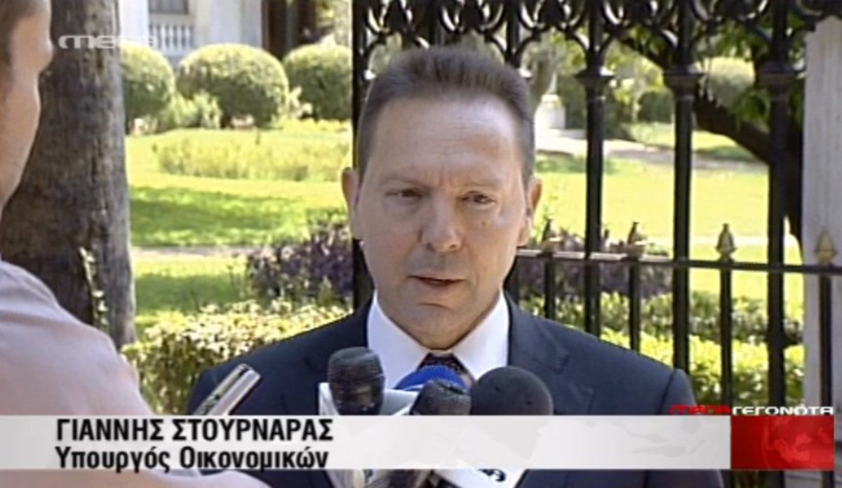 Συνάντηση Παπούλια – Στουρνάρα