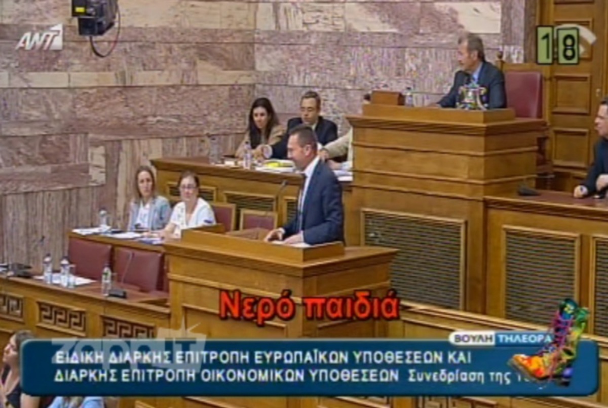 Δεν έδωσαν ούτε ένα ποτήρι νερό στον Γιάννη Στουρνάρα! Η απίστευτη φράση της Ζωής Κωνσταντοπούλου! (ΒΙΝΤΕΟ)