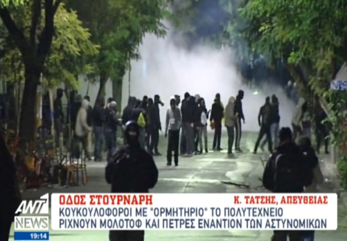 Επεισόδια στη Στουρνάρη