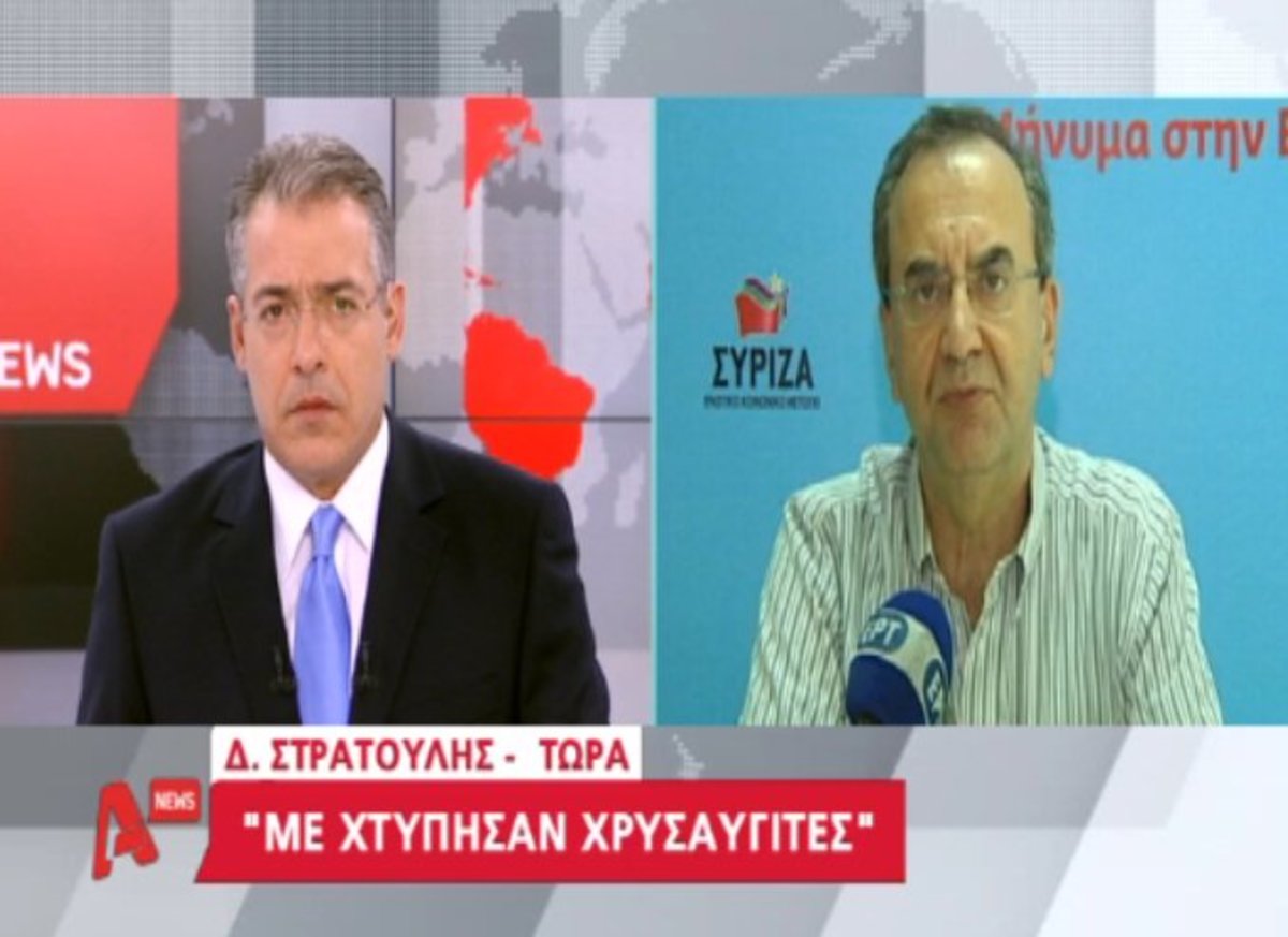 “Θα σε σκοτώσουμε τώρα”
