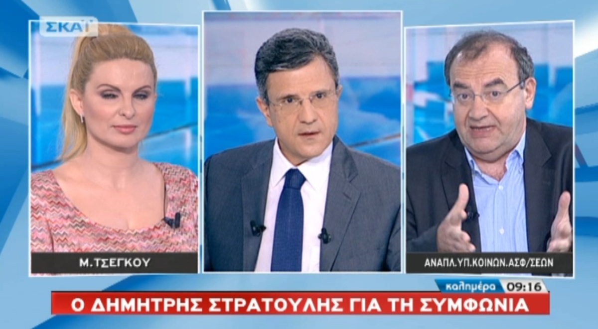 Στρατούλης για συμφωνία