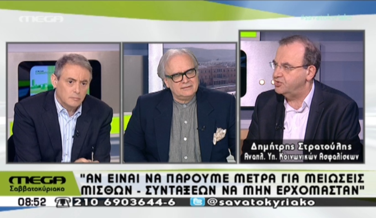 Στρατούλης για συμφωνία Eurogroup