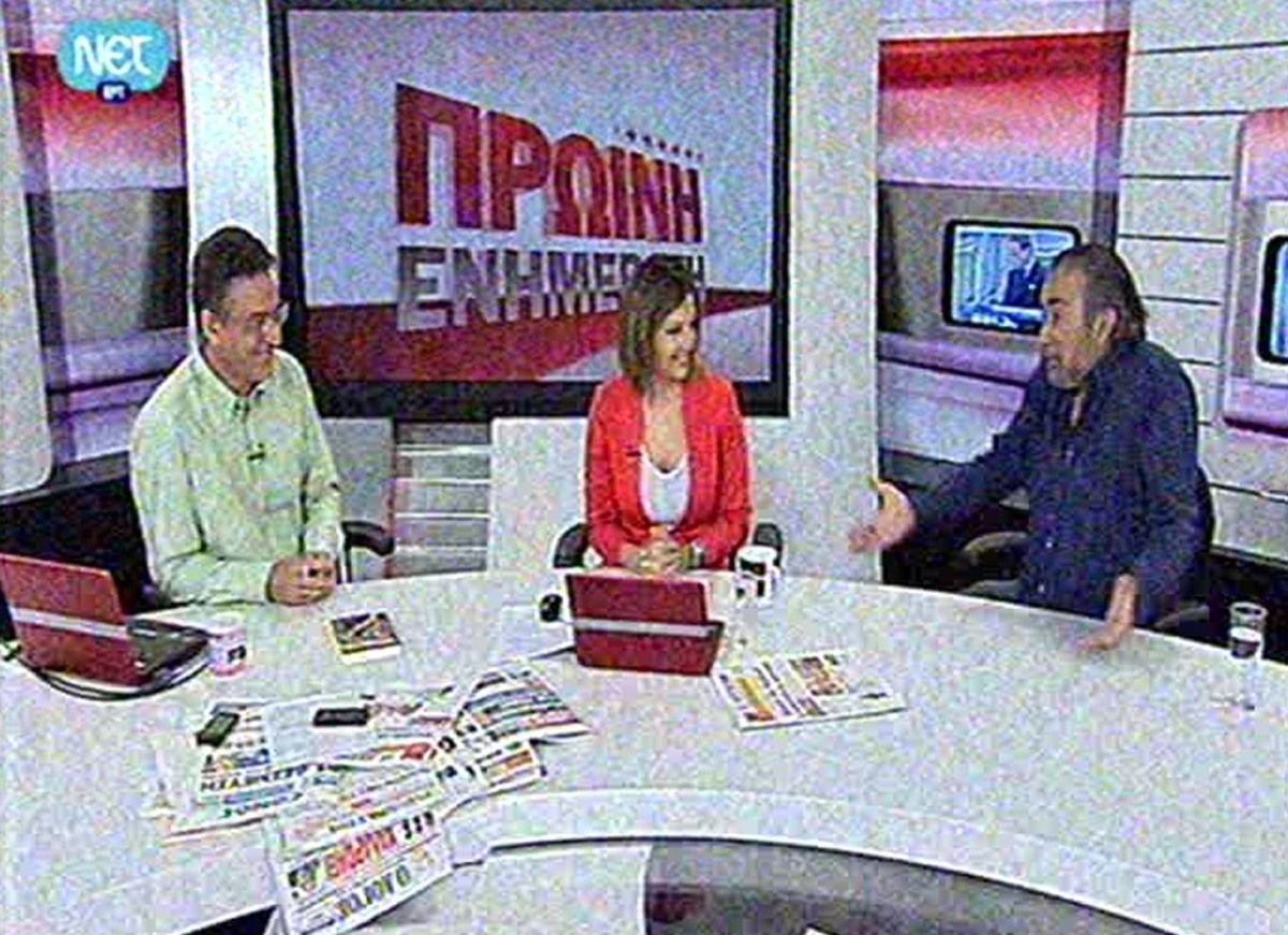 Μπήκαν αστυνομικοί να ελέγξουν αν καπνίζουν στη ΝΕΤ την ώρα που η εκπομπή ήταν στον αέρα!