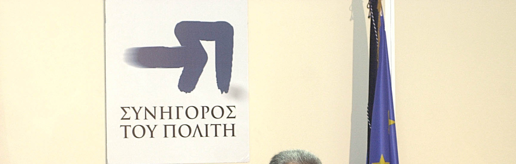 ΦΩΤΟ ΑΡΧΕΙΟΥ