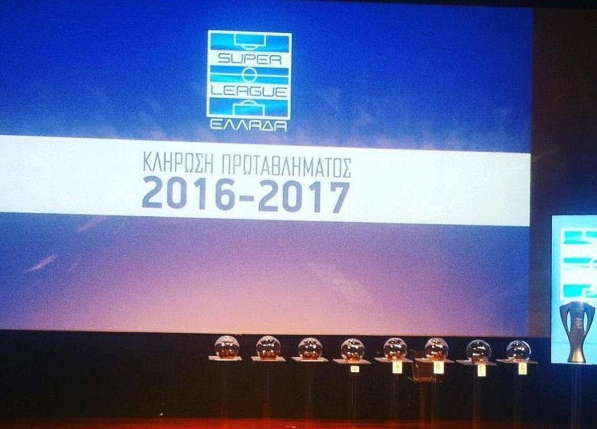 Superleague: Τα ντέρμπι κι όλο το πρόγραμμα του πρωταθλήματος!