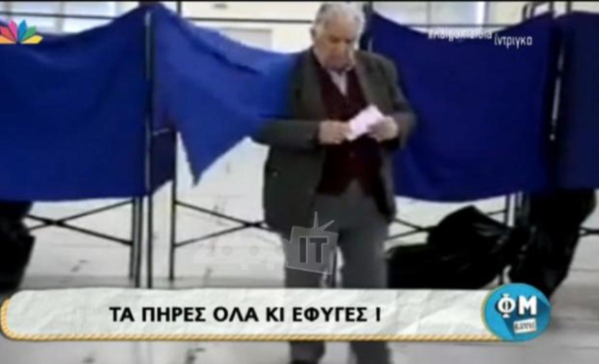 Εκλογές ΝΔ: Ο παππούς Superman ψηφοφόρος της ΝΔ πήρε μαζί και το παραβάν!
