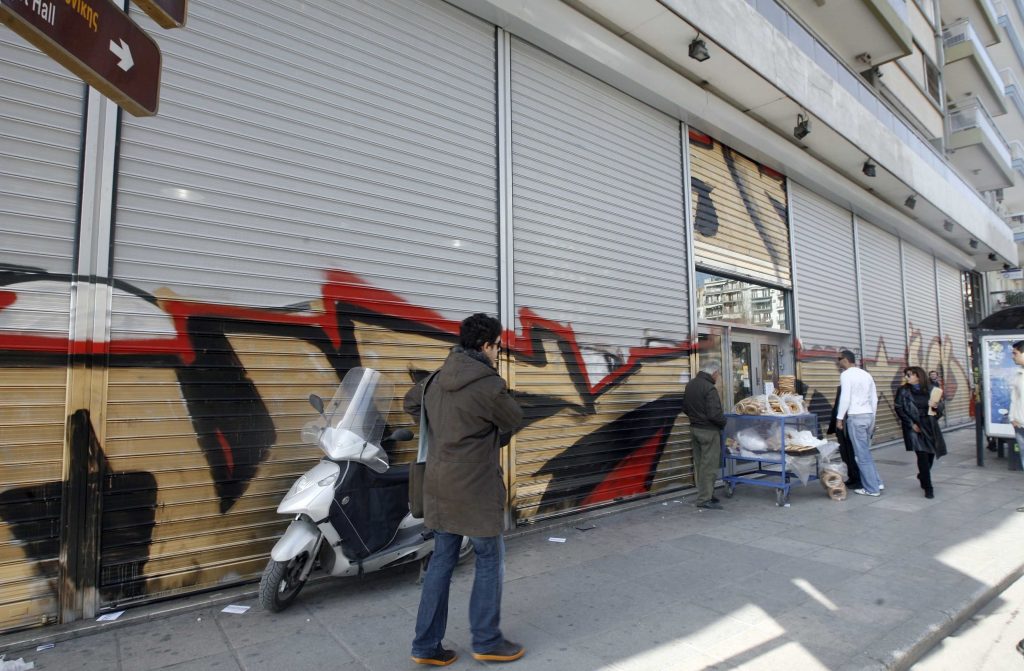 Τρίκαλα: Έκλεψαν 33 χιλιάδες ευρώ!