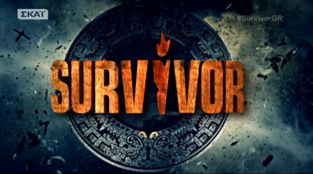 Survivor: Ποιος κέρδισε το έπαθλο φαγητού;