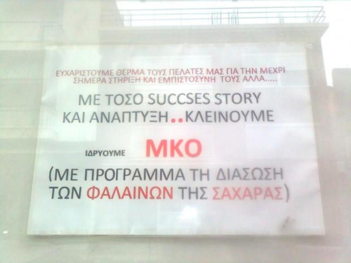 ΦΩΤΟ από thebest.gr