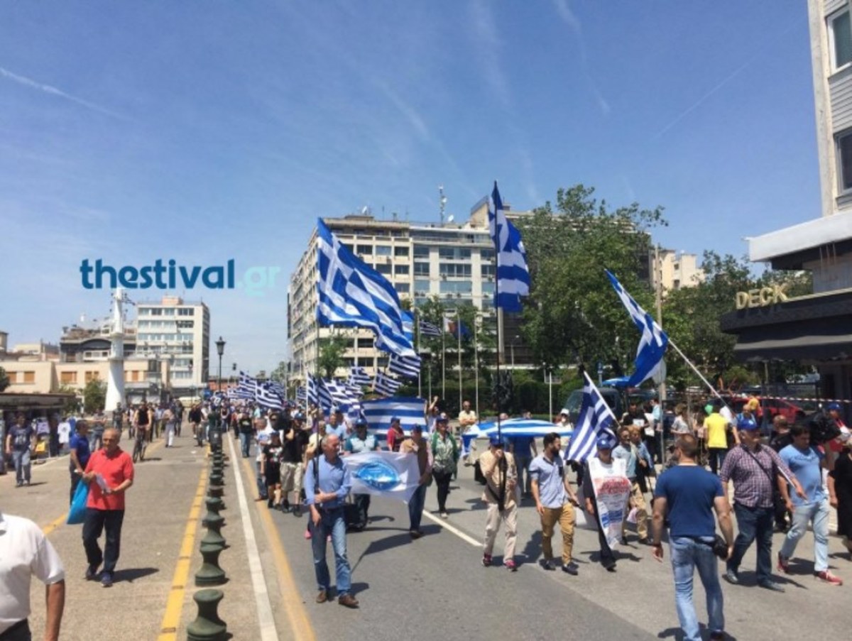 Αρτέμης Σώρρας: Πορεία οπαδών του στο κέντρο της Θεσσαλονίκης [pics]