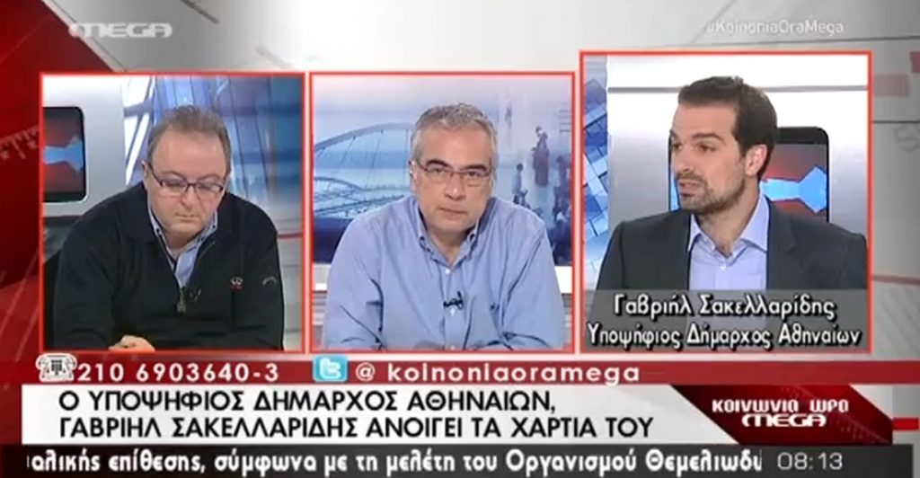 Τα καλύτερα των πρωινών