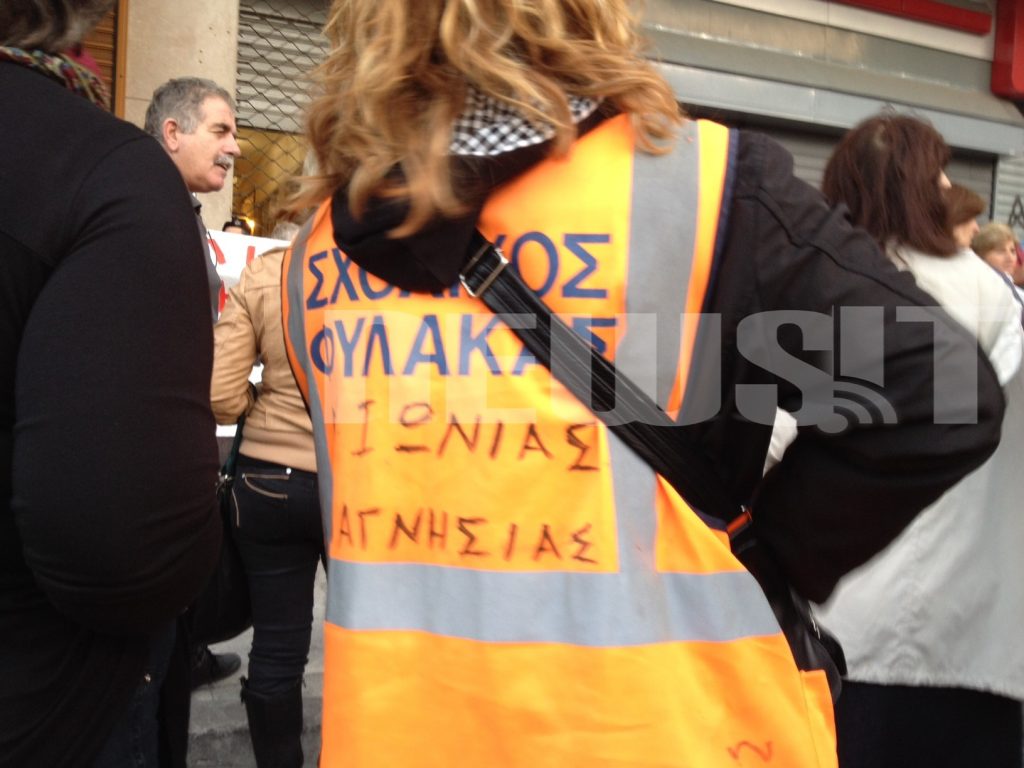 ΦΩΤΟ NEWSIT