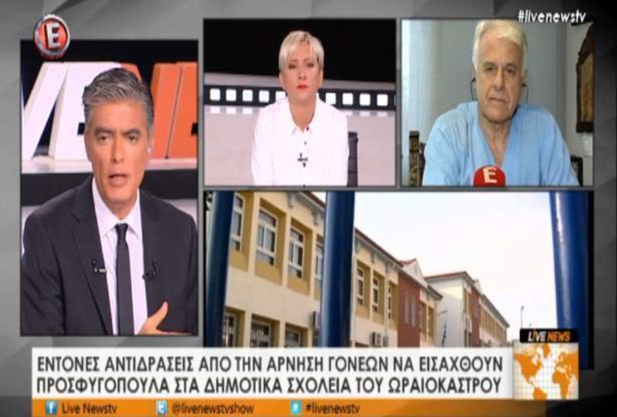 Προκλητικός ο Δήμαρχος Ωραιοκάστρου! “Σαφέστατα παρότρυνα σε κινητοποιήσεις”! Τι λέει για τα προσφυγόπουλα στα σχολεία