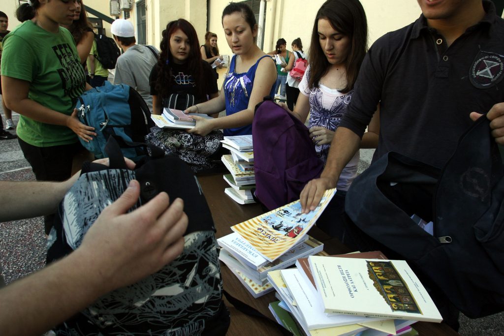 Φέτος, τα βιβλία θα φτάσουν στα σχολεία πριν τους… μαθητές!
