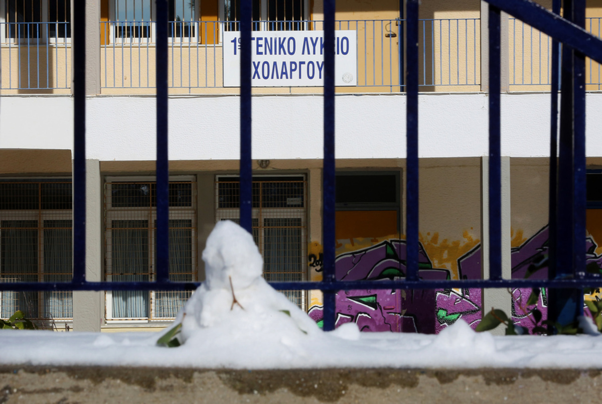 Φωτο αρχείου ΑΠΕ - ΜΠΕ