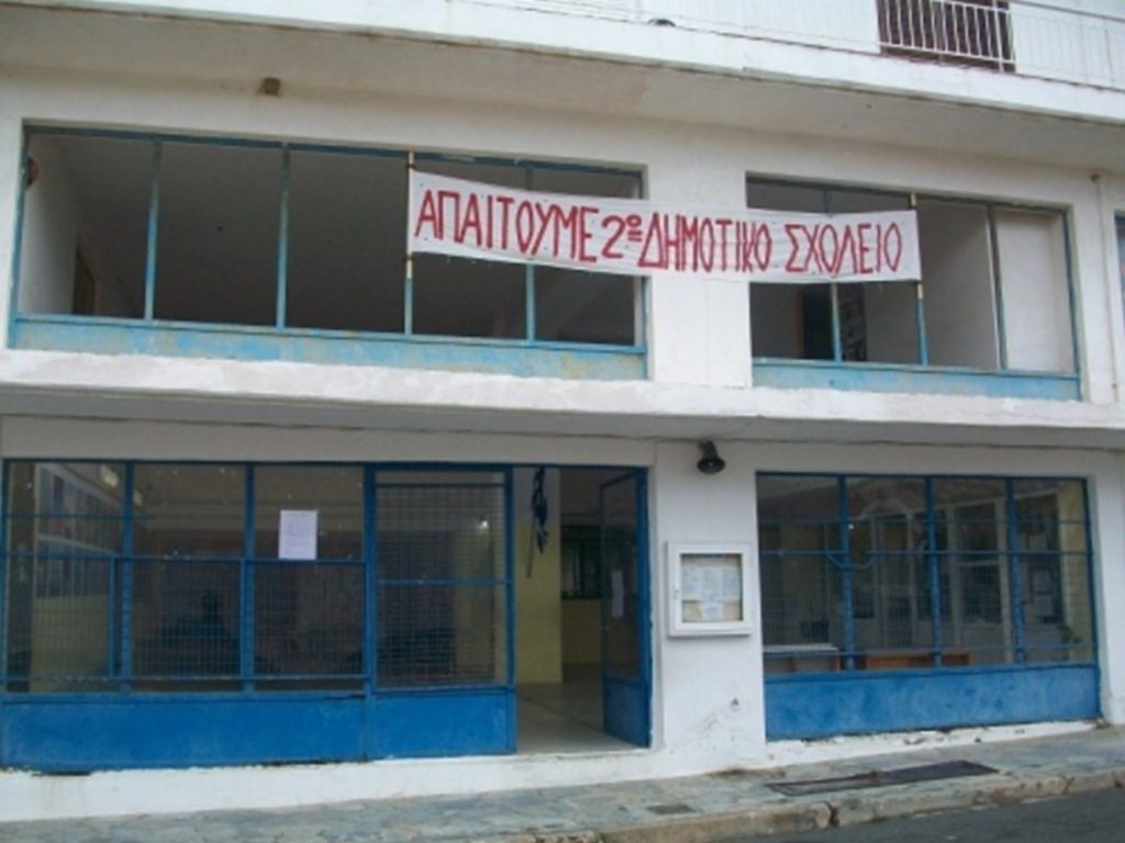 ΦΩΤΟ από karystosonline