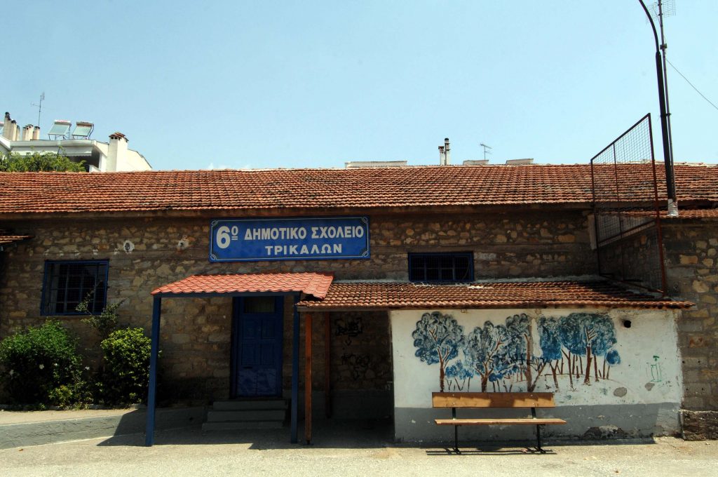 Τρίκαλα: Θεμελίωση δημοτικού σχολείου με προυπολογισμό 2,5 εκατομμύρια