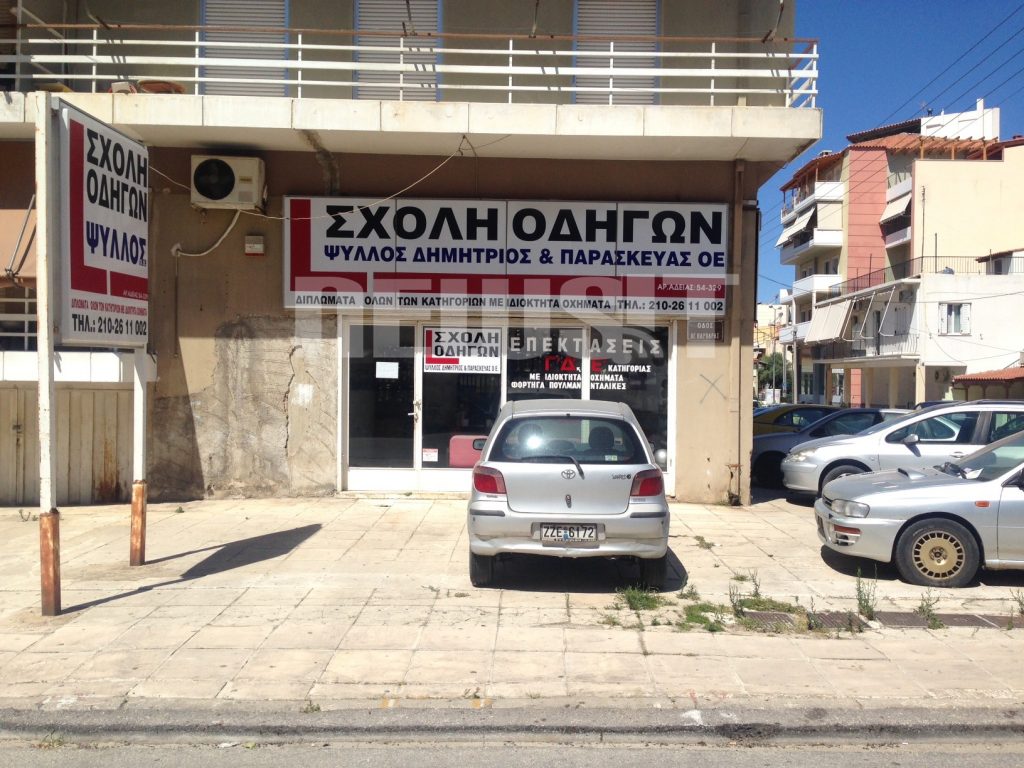 Ο “θησαυρός” που έκρυβε η σχολή οδηγών έκανε… φτερά! (ΦΩΤΟ και VIDEO)