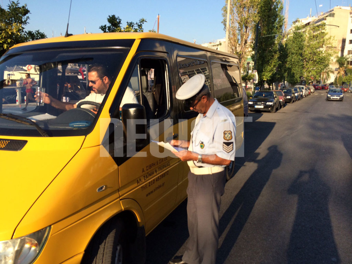 Οι πατροπαράδοτοι έλεγχοι στα σχολικά – ΦΩΤΟ ΚΑΙ ΒΙΝΤΕΟ