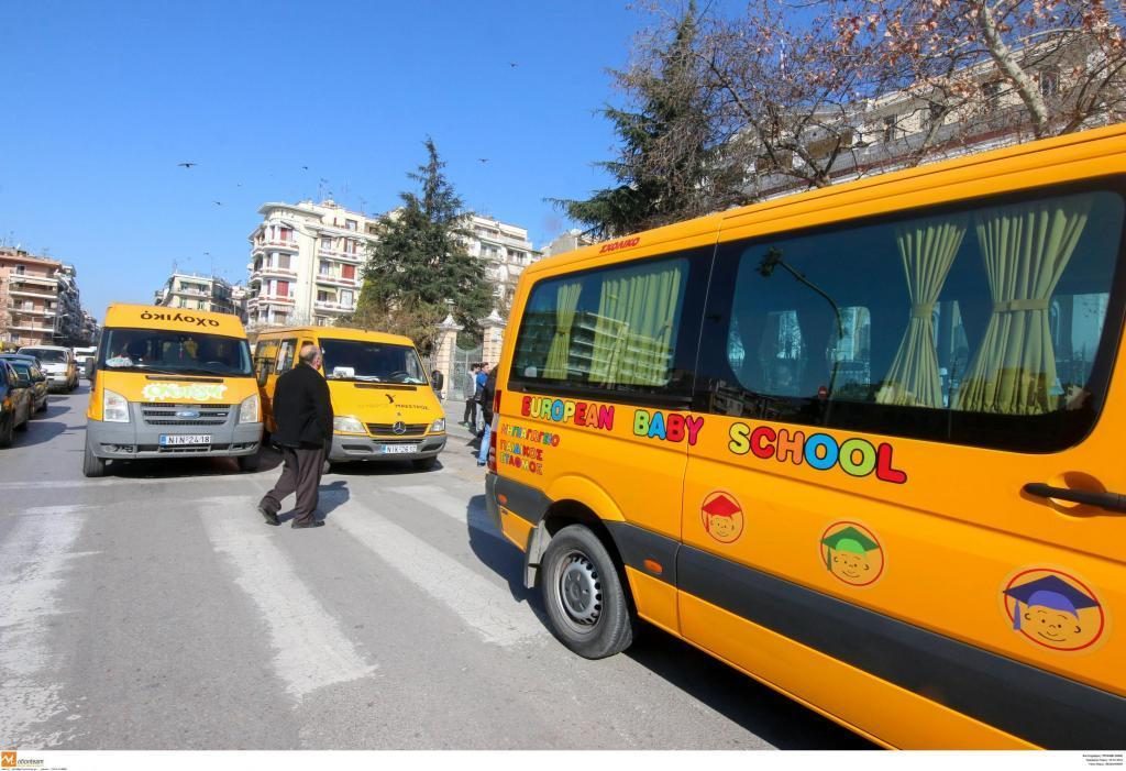 ΦΩΤΟ EUROKINISSI
