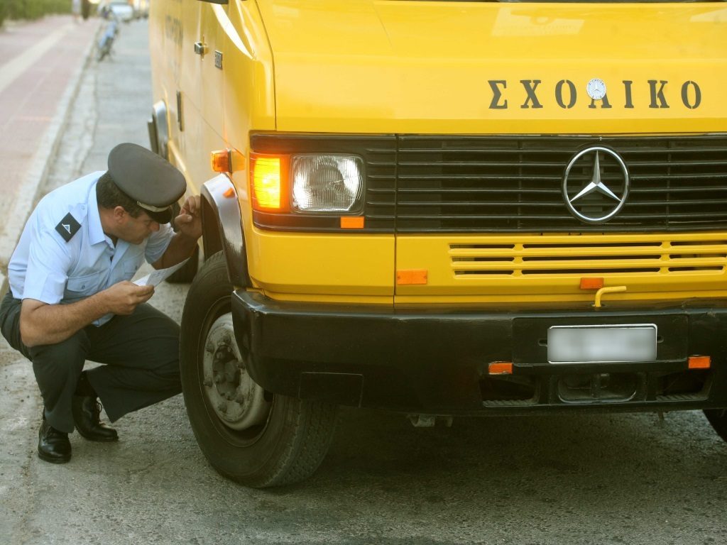 ΦΩΤΟ ΑΡΧΕΙΟΥ EUROKINISSI