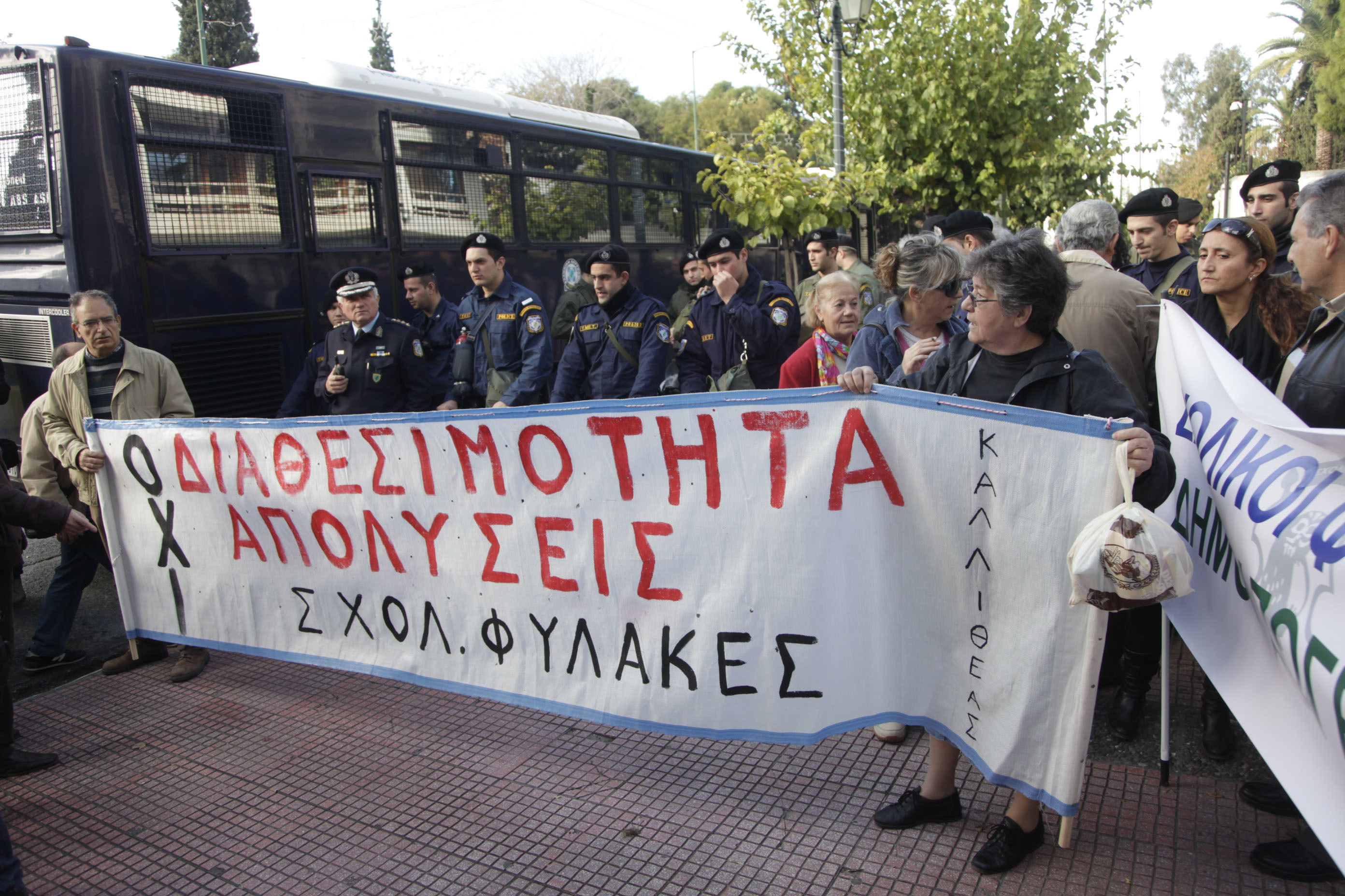 Ειδικό ερωτηματολόγιο για τους σχολικούς φύλακες που τέθηκαν σε διαθεσιμότητα