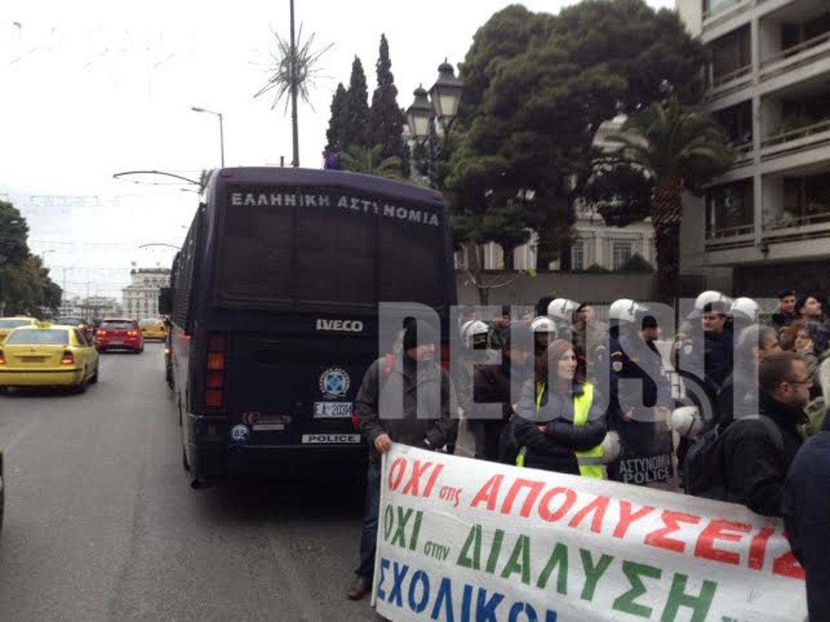 Σχολικοί φύλακες επιχείρησαν να καταλάβουν το υπ. Διοικητικής Μεταρρύθμισης!