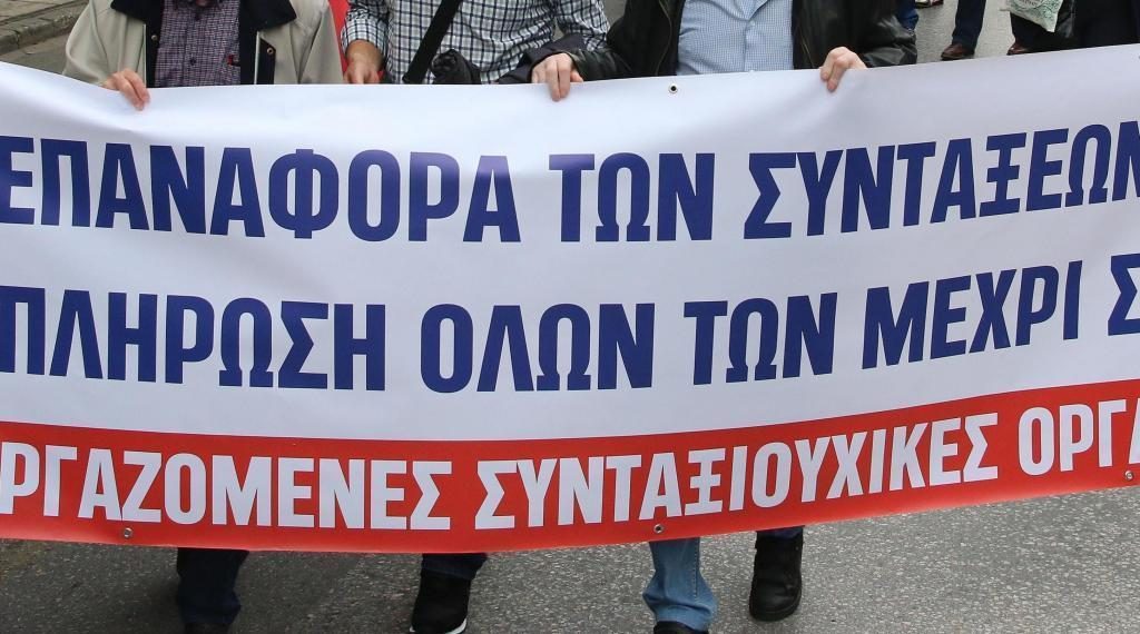 ΦΩΤΟ ΑΡΧΕΙΟΥ EUROKINISSI