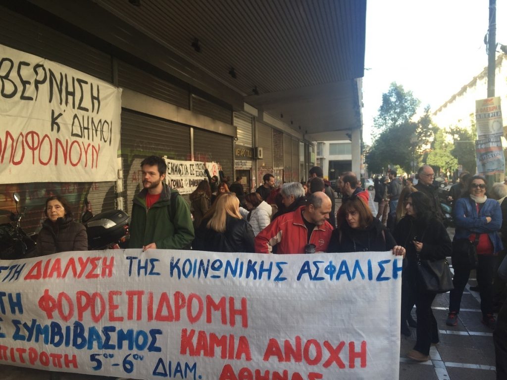 ΦΩΤΟ NEWSIT