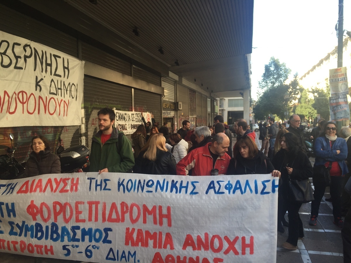ΦΩΤΟ NEWSIT