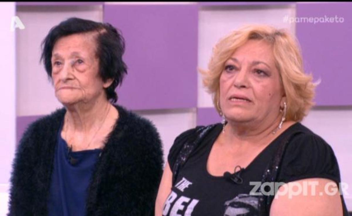 Έμειναν άναυδοι οι συγγενείς με την ιστορία που έκρυβε το Πακέτο
