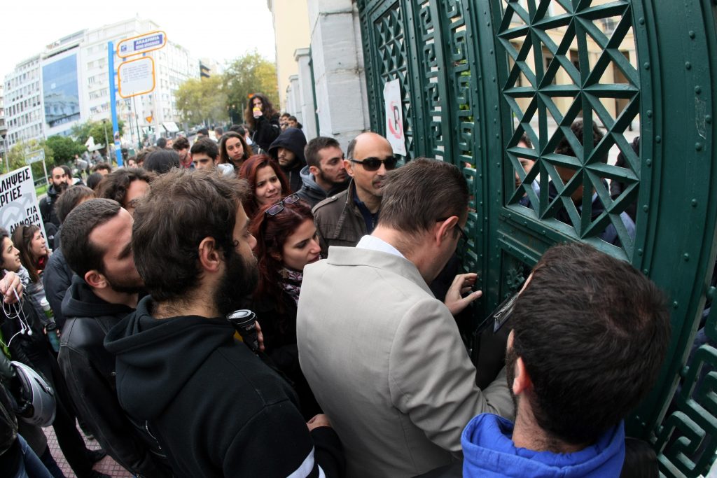 Φωτογραφία Eurokinissi
