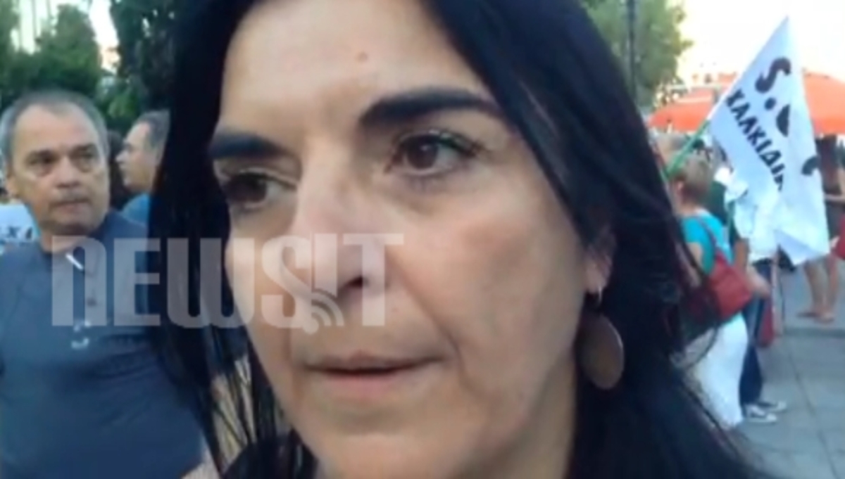 Συλλάλητήριο για το περιβάλλον