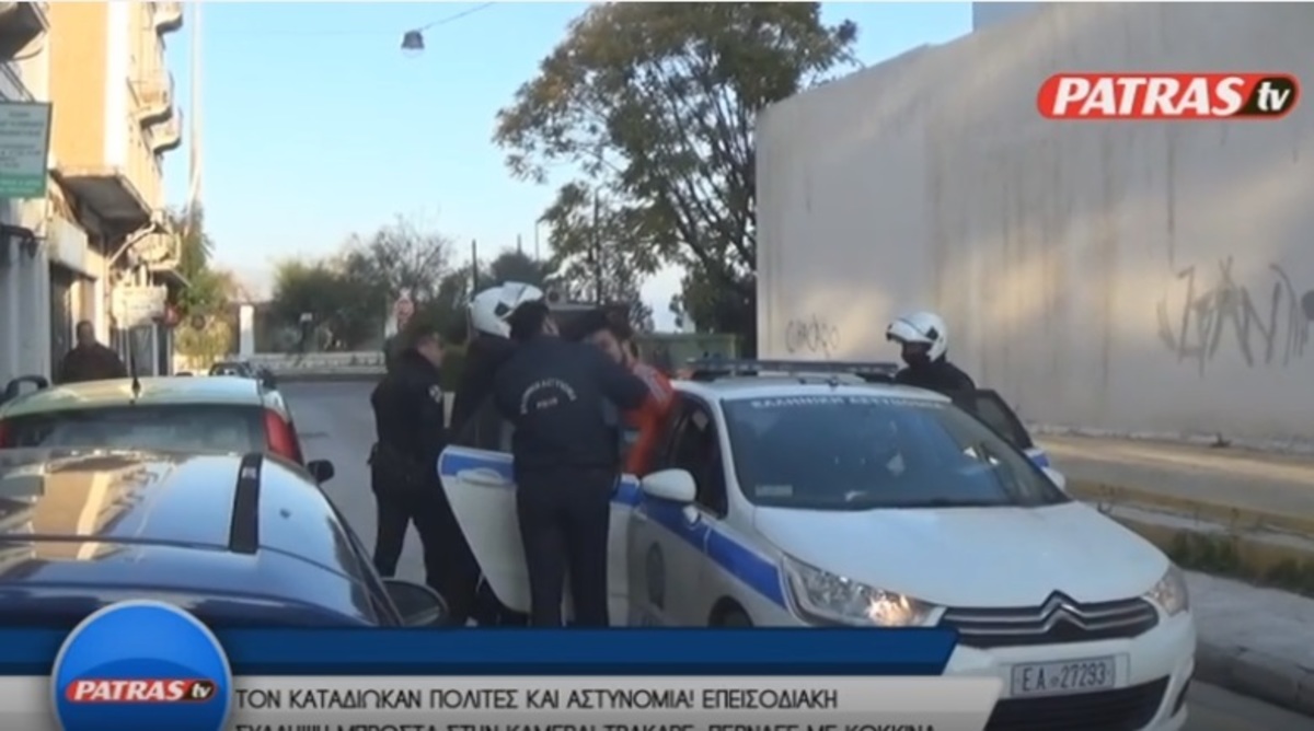 Πάτρα: Καταδίωξη και επεισοδιακή σύλληψη μπροστά στην κάμερα! [pics, vid]