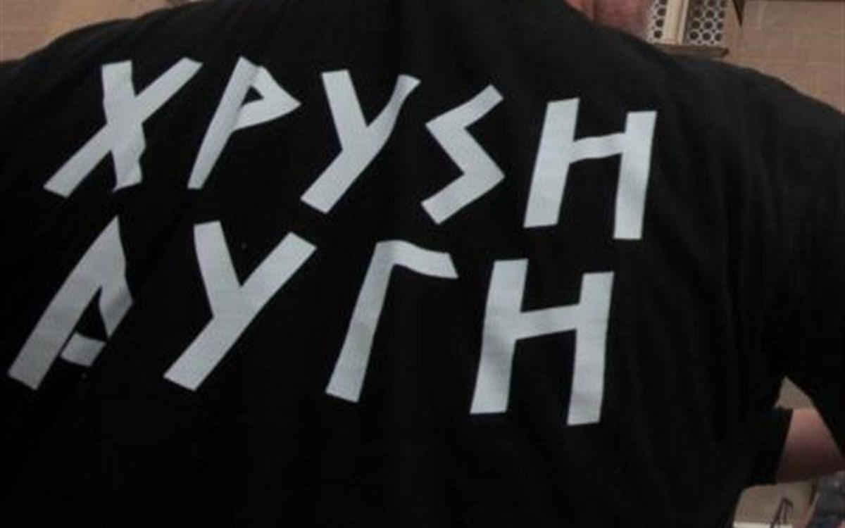 Προσαγωγές 10 Χρυσαυγιτών γιατί κρέμασαν πανό
