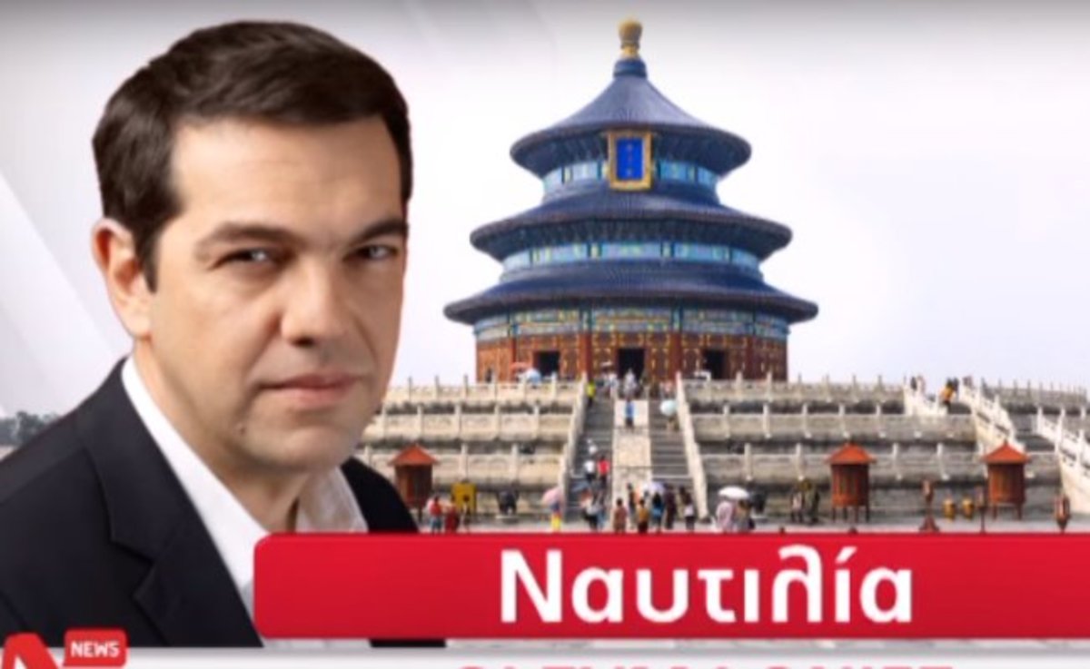 Τα καλύτερα των δελτίων