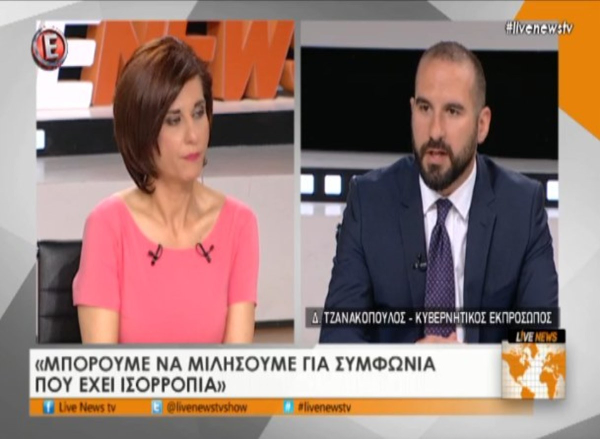 Τζανακόπουλος για συμφωνία