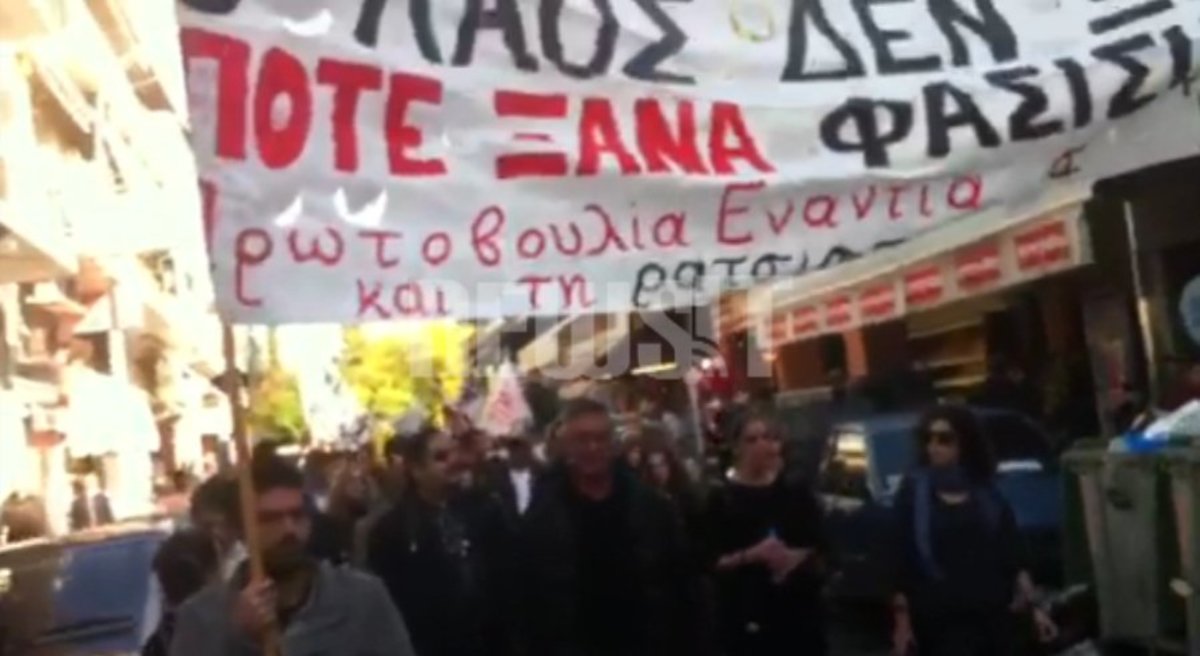 Αντιρατσιστικά συνθήματα