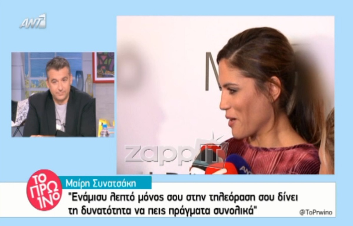 «Καρφιά» Συνατσάκη για το Πρωινό! Απάντησαν οι παρουσιαστές!