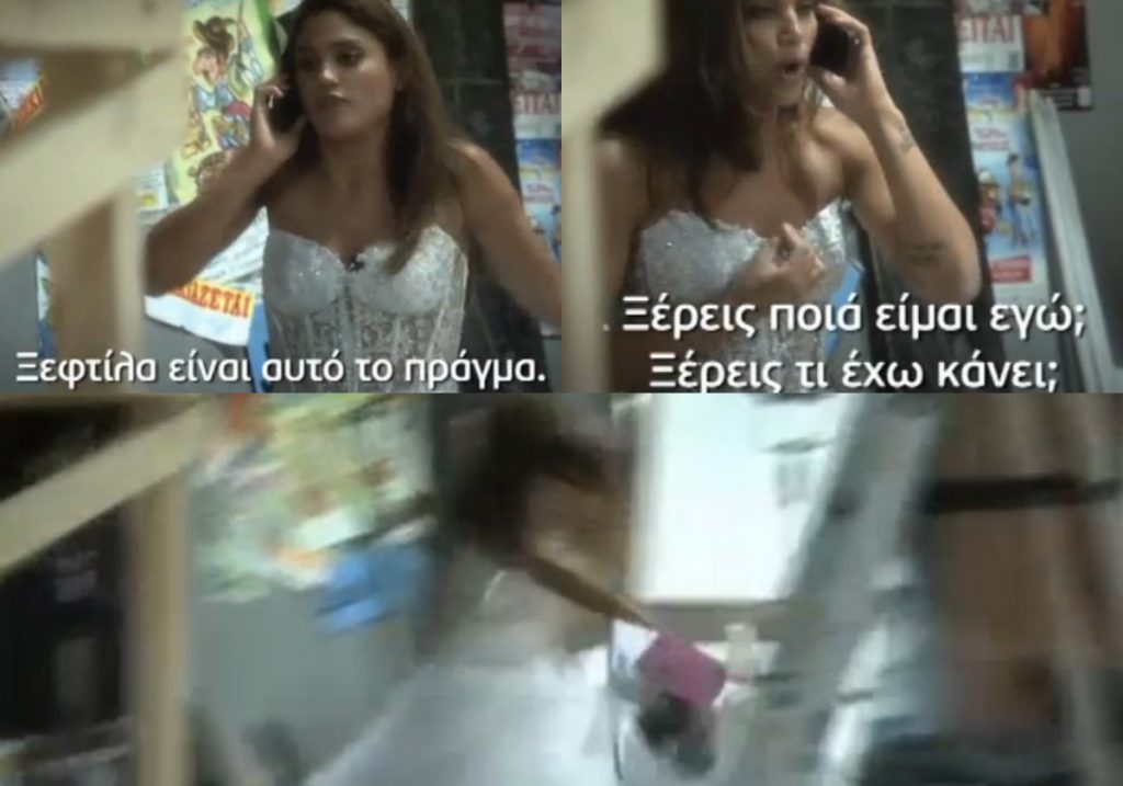 Γυαλιά καρφιά τα έκανε η Συνατσάκη στο πλατό! «Ξέρεις ποια είμαι εγώ»; (ΒΙΝΤΕΟ)
