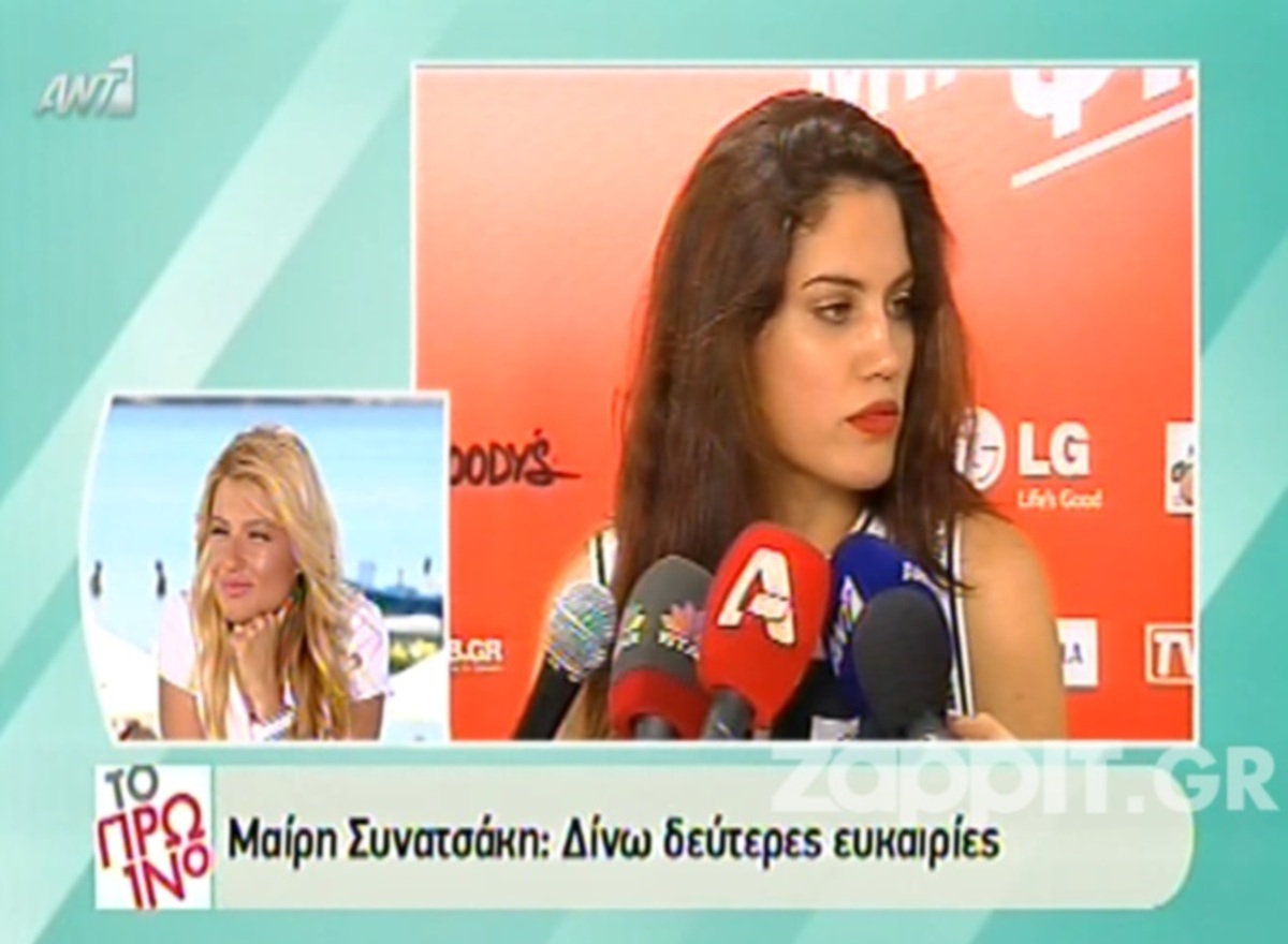 Η ανατρεπτική δήλωση της Μαίρης Συνατσάκη για τον Μύρωνα Στρατή!